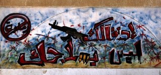 Life in the New Libya
