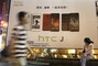 First Look: HTC Droid DNA