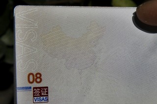 China's Controversial New Passport