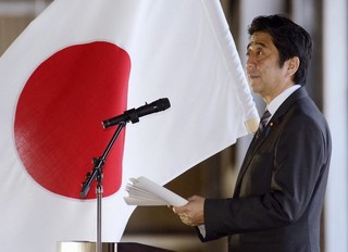 Learning from Japan's Reformed Economy