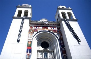 Churches Fight Over Bible in El Salvador Schools