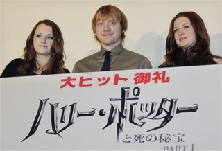 Harry Potter on Mars Hill