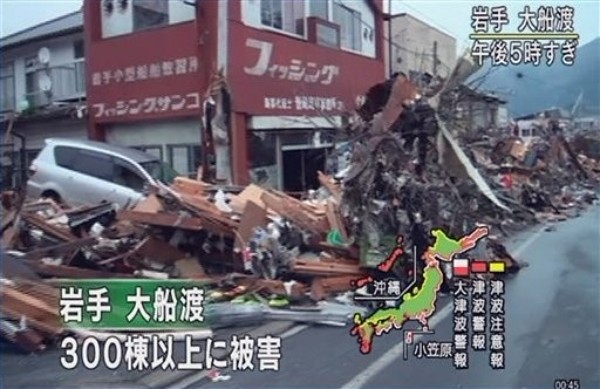 Japan Is Rich in Resilience